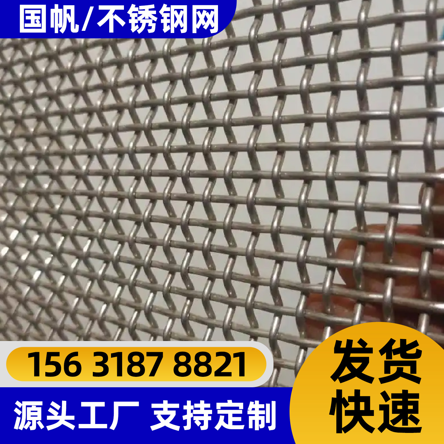 贺州市过滤网围栏网 - 厂家