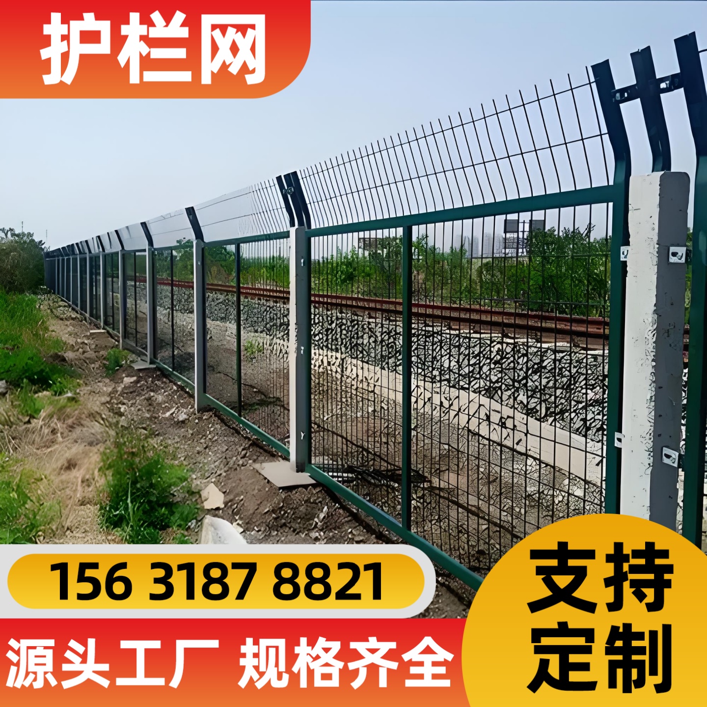 贺州市勾花网防护网 - 一站式服务