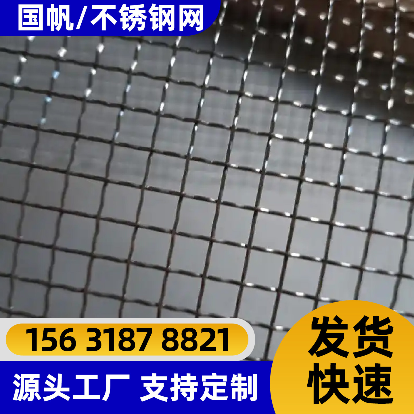 贺州市隔离网电焊网 - 价格