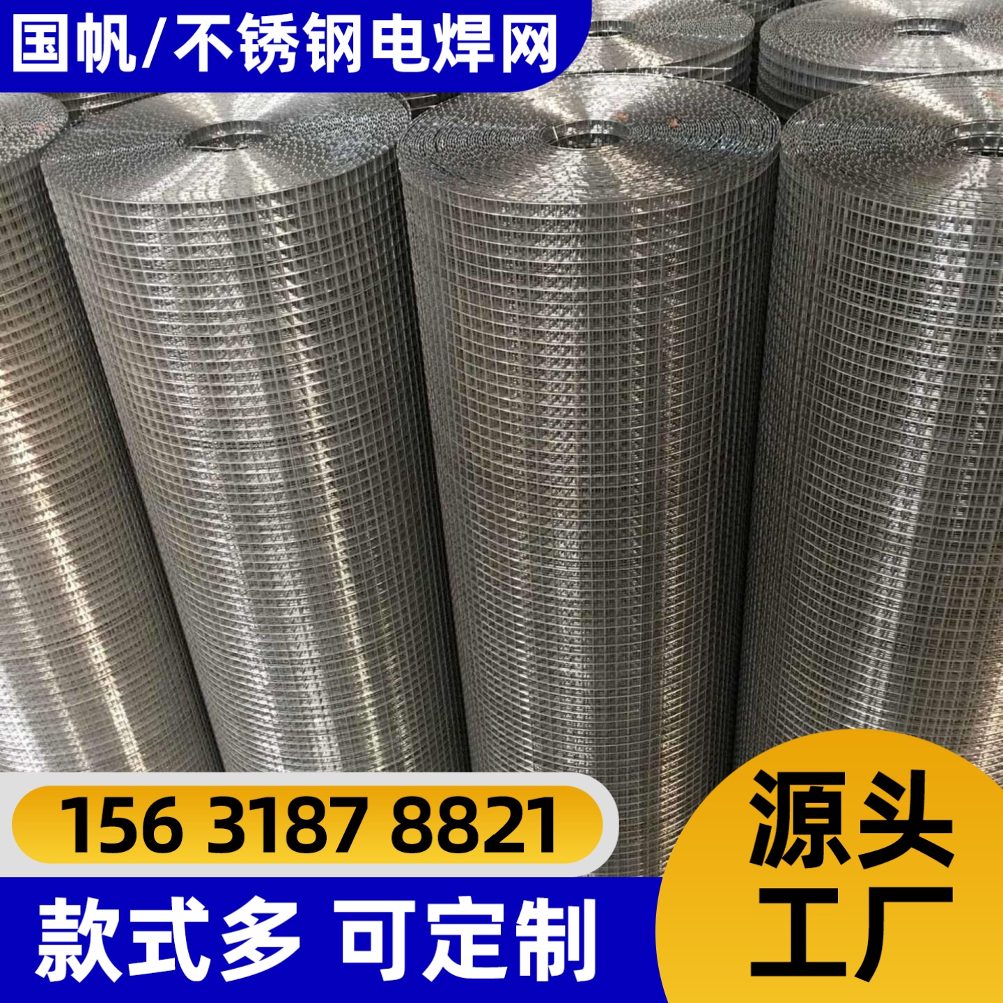 贺州市不锈钢网隔离网 - 哪里好